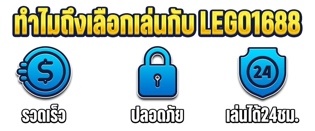 ฝากถอนออโต้